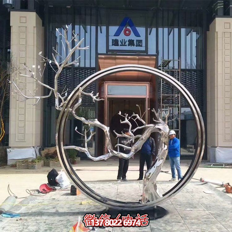 公司集团门口大型不锈钢树枝圆环雕塑