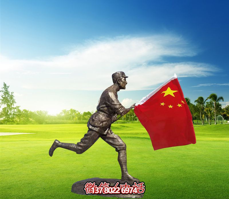 公园景区创意战士手拿红旗景观旗帜雕塑