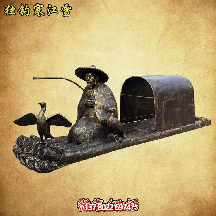 民俗老翁钓鱼雕塑模型渔夫捕鱼雕塑摆件户外老人打渔雕塑