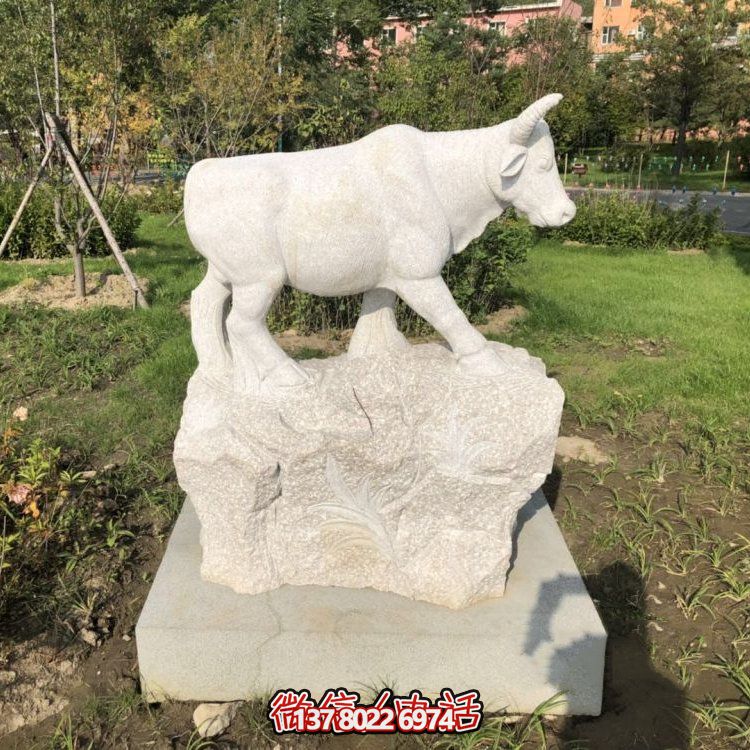 十二生肖牛石雕景观雕塑