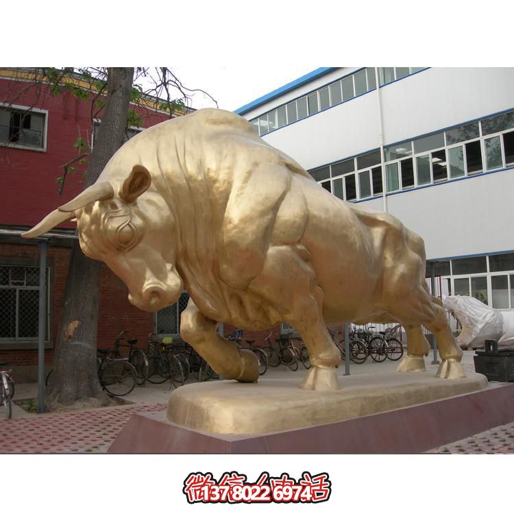 广场开荒牛园林景观摆件华尔街牛雕塑