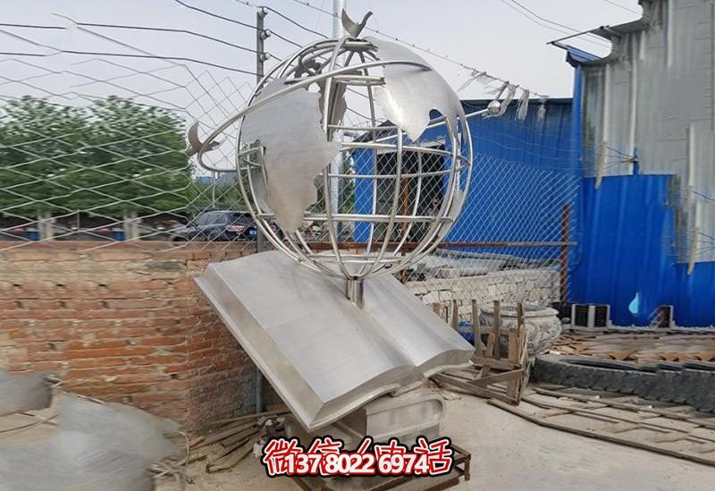 不锈钢白钢校园书本上的地球仪雕塑