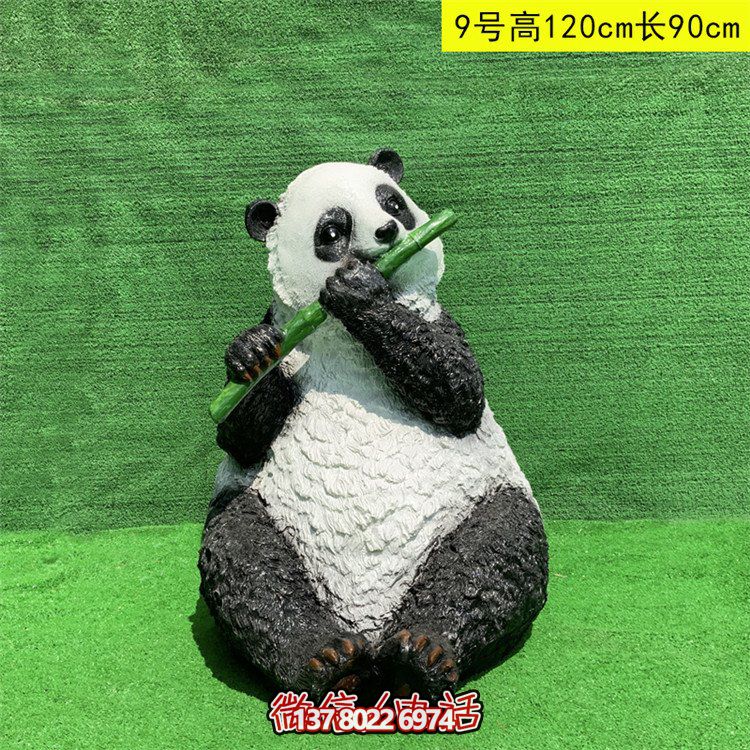 啃竹子的玻璃钢熊猫雕塑