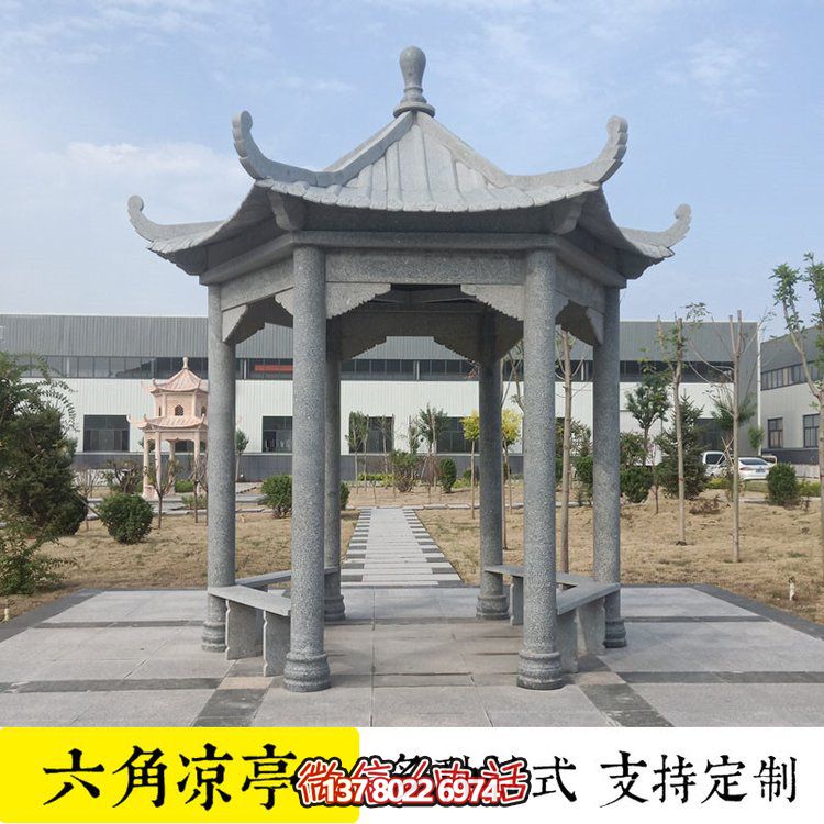 青石石雕户外园林景观凉亭雕塑