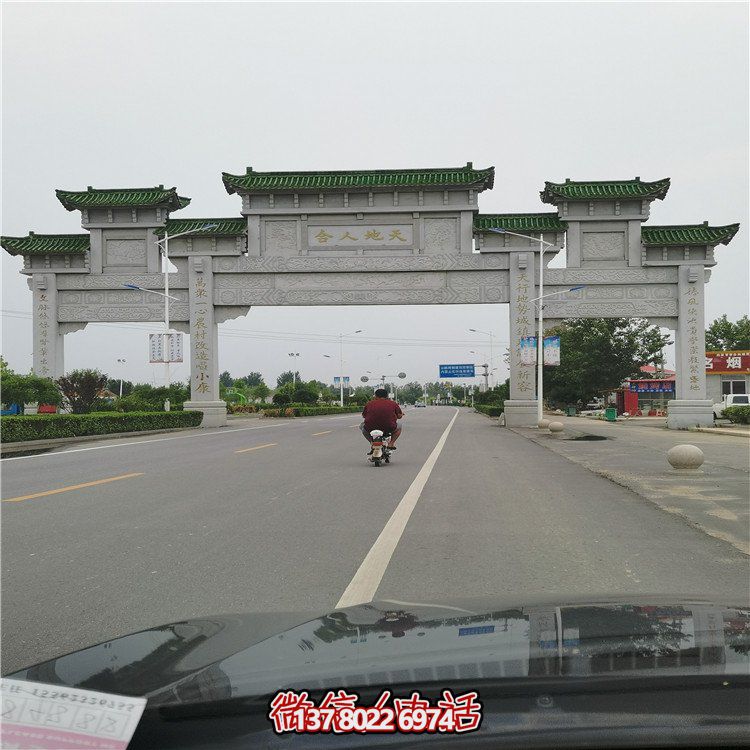 大理石石雕户外园林景观大型牌坊雕塑