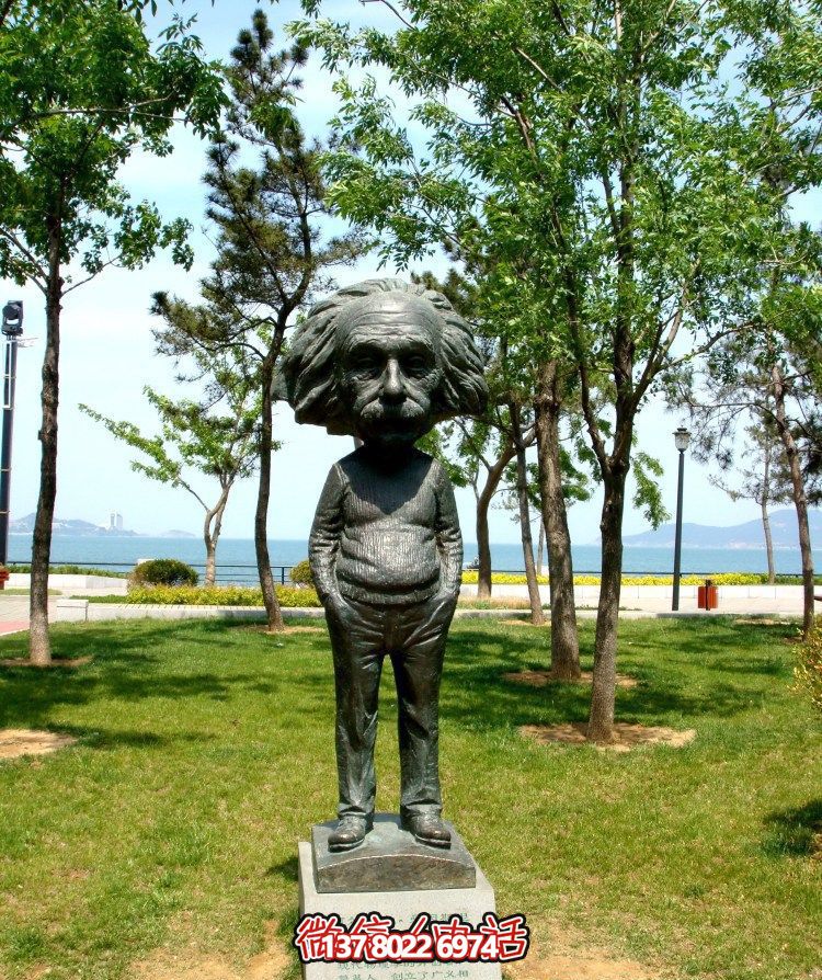 户外广场铜铸抽象创意爱因斯坦雕塑