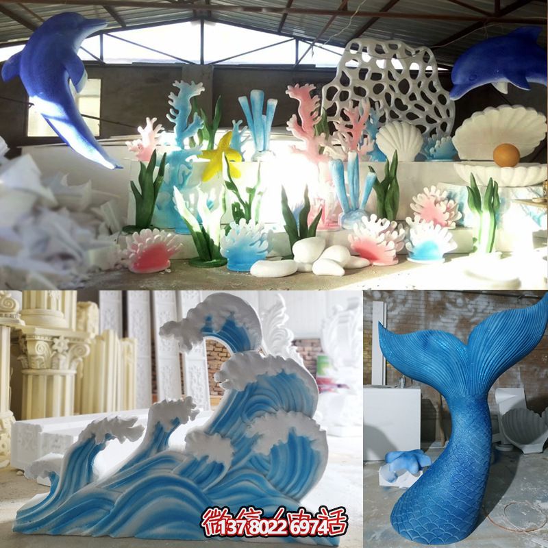 泡雕海洋鱼尾道具舞台背景欧式造型