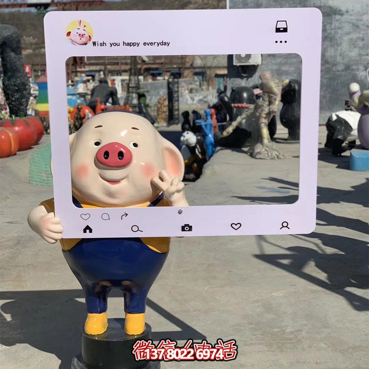 旅游景点摆放玻璃钢卡通小猪相框公仔雕塑