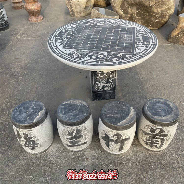 梅兰竹菊青石桌凳