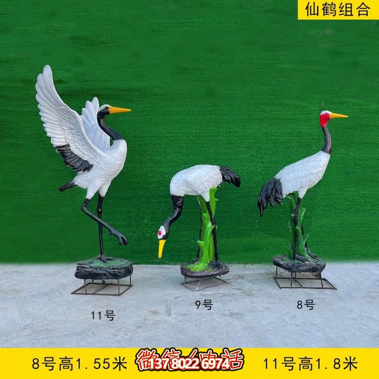 园林池塘玻璃钢仿真仙鹤雕塑