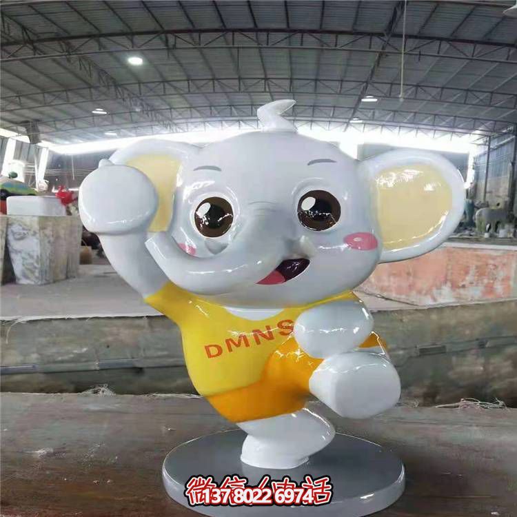 商场游乐园玻璃钢卡通吉祥物大象雕塑