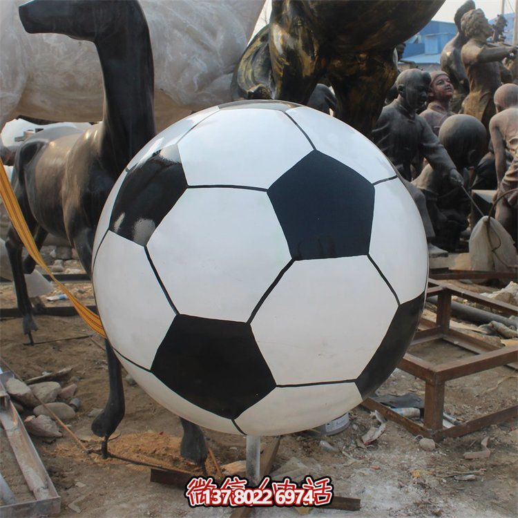 体育场户外摆放玻璃钢仿真足球模型雕塑