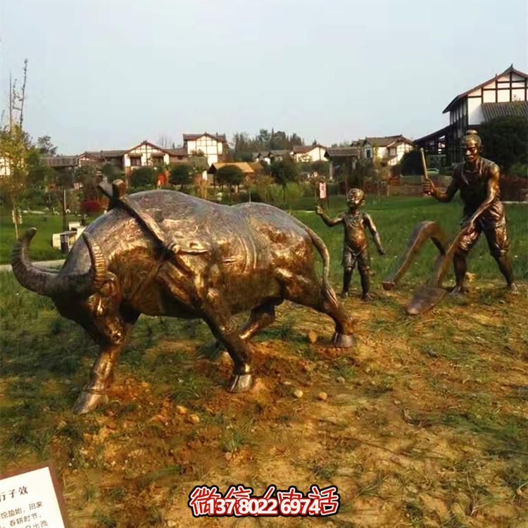 铜雕广场户外农耕牛雕塑