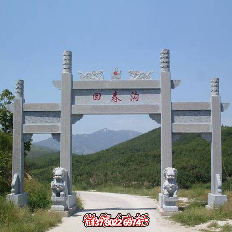 村口大型大理石石雕三门牌坊雕塑