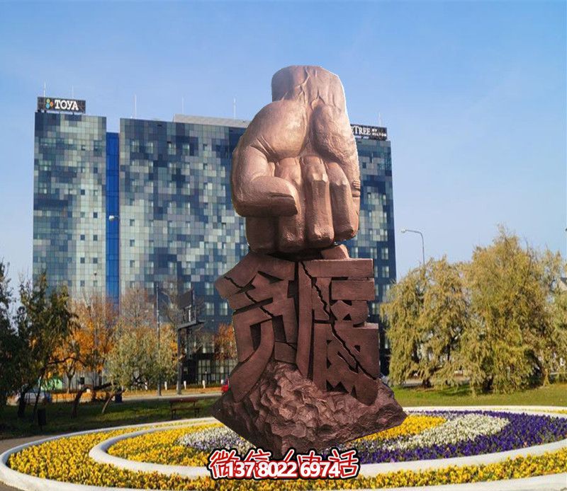 不锈钢法治打到贪腐拳头雕塑