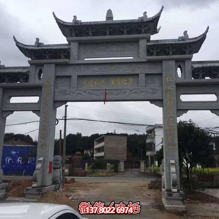 进出村口天然花岗岩雕刻三门楼牌坊石雕
