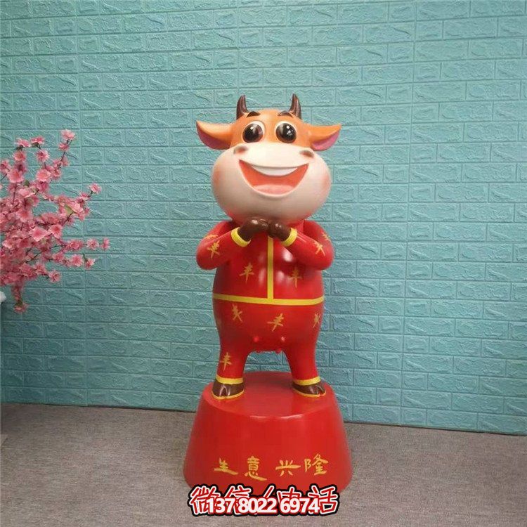 商场美陈装饰品玻璃钢十二生肖卡通牛雕塑