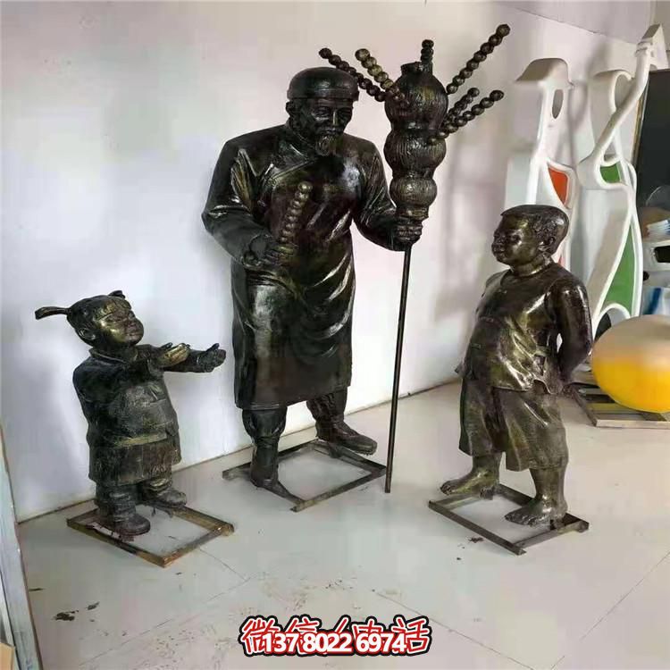街头玻璃钢仿铜卖糖葫芦人物雕塑