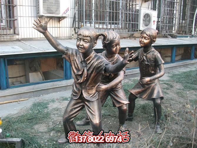 玻璃钢仿铜户外园林景观玩游戏的儿童景观摆件