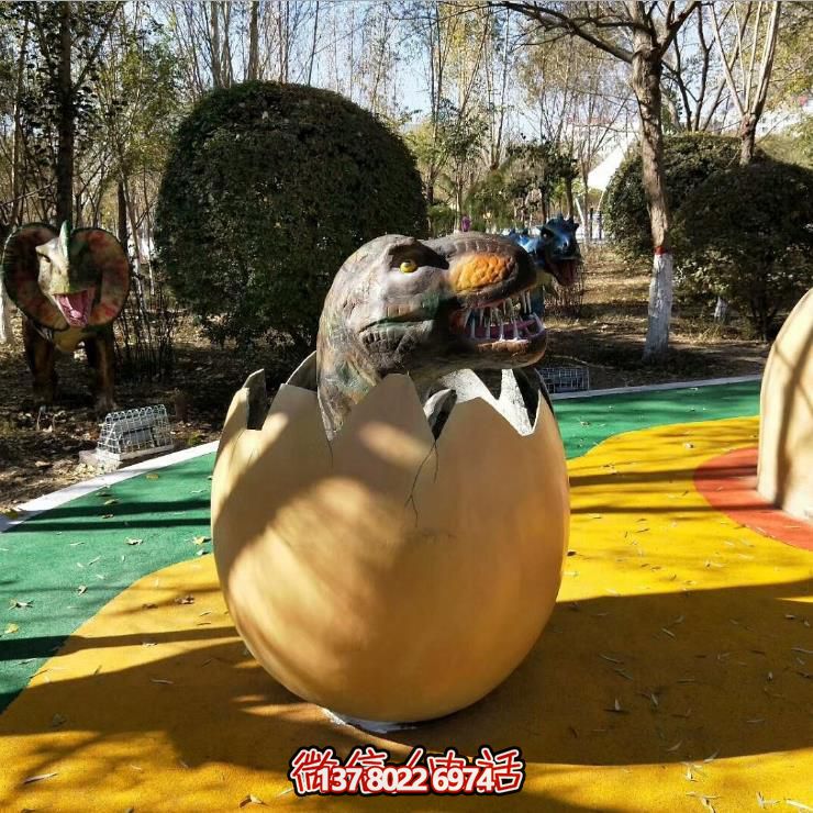 玻璃钢仿真游乐园摆放蛋壳恐龙景观小品雕塑