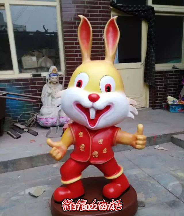 商业广场摆放玻璃钢喷漆卡通兔子雕塑