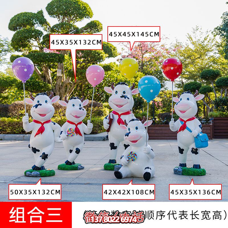 景区一群拿气球的玻璃钢卡通牛雕塑