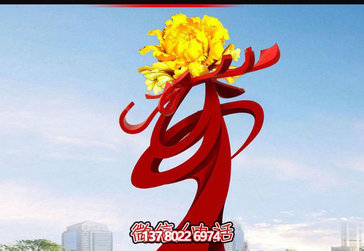 广场不锈钢黄色牡丹花雕塑