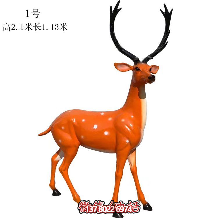 园林景观户外梅花鹿雕塑