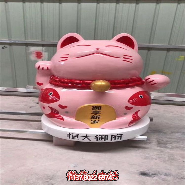 售楼部商超玻璃钢卡通招财猫