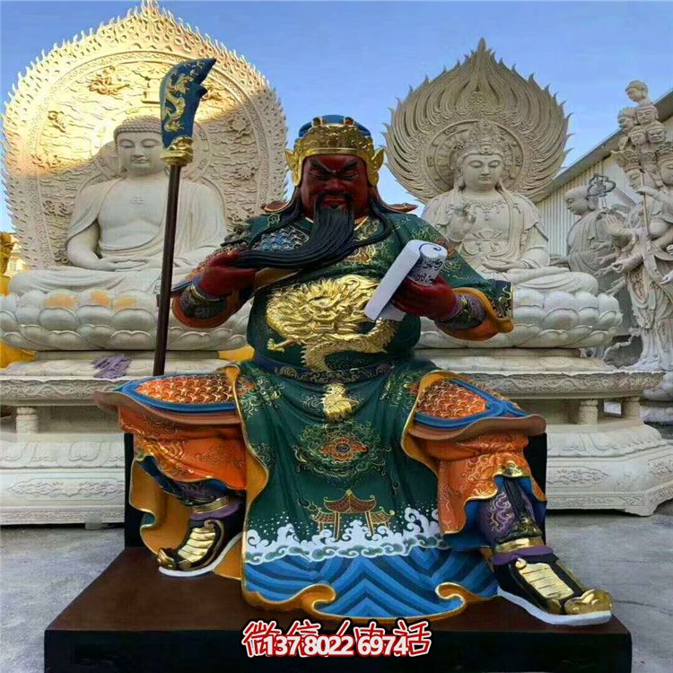 玻璃钢彩绘户外大型佛像看书的关公雕塑