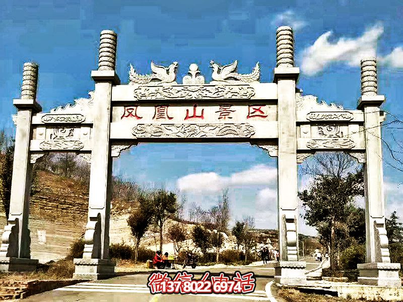 凤凰山景区摆放简易三门石柱牌坊