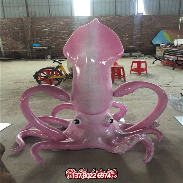 园林摆放玻璃钢卡通章鱼雕塑
