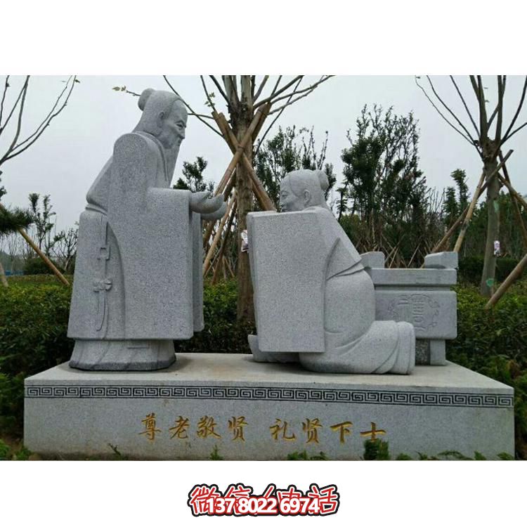 广场公园摆放大理石雕刻孝文化历史名人雕塑