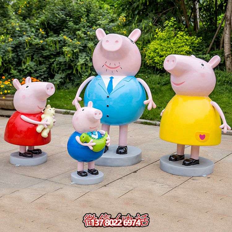 游乐园摆放玻璃钢卡通小猪佩奇一家人物雕塑