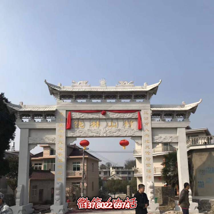 村庄户外大型石雕牌坊雕塑