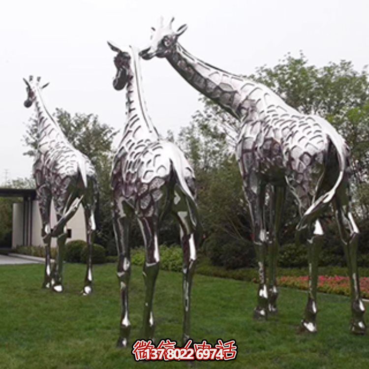 长颈鹿景观摆件不锈钢锻造创意浮雕