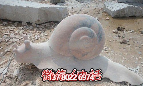 公园摆放的花岗岩石雕创意蜗牛雕塑