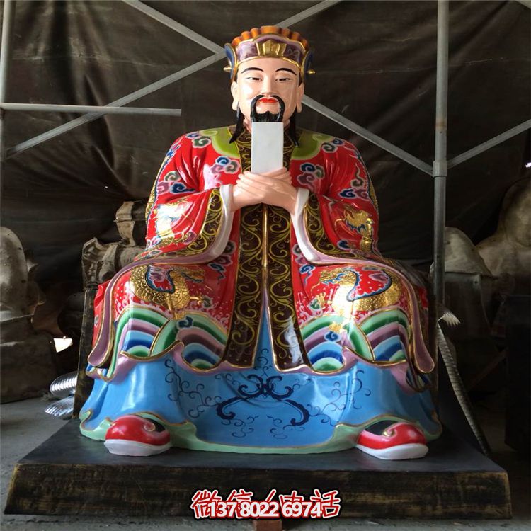 户外寺庙大型景观玻璃钢彩绘判官雕塑