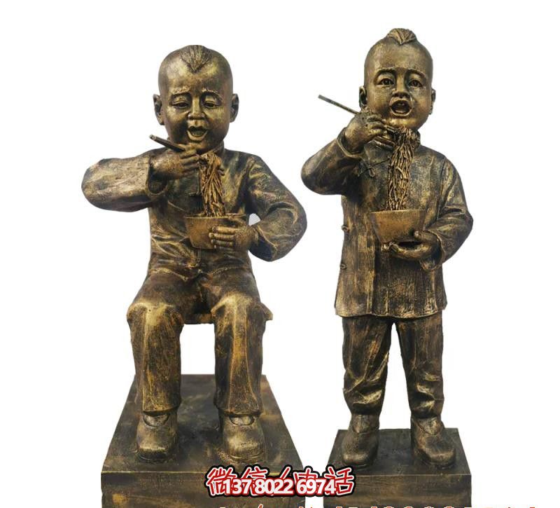 饭店园林摆放仿真儿童吃面人物铜雕塑