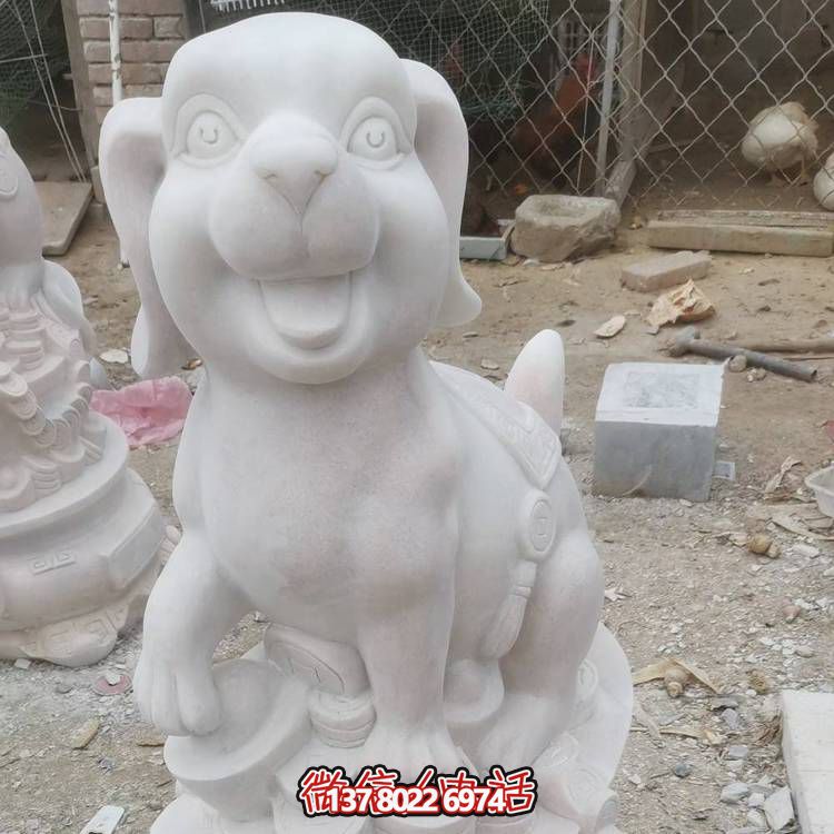户外公园石雕狗雕塑