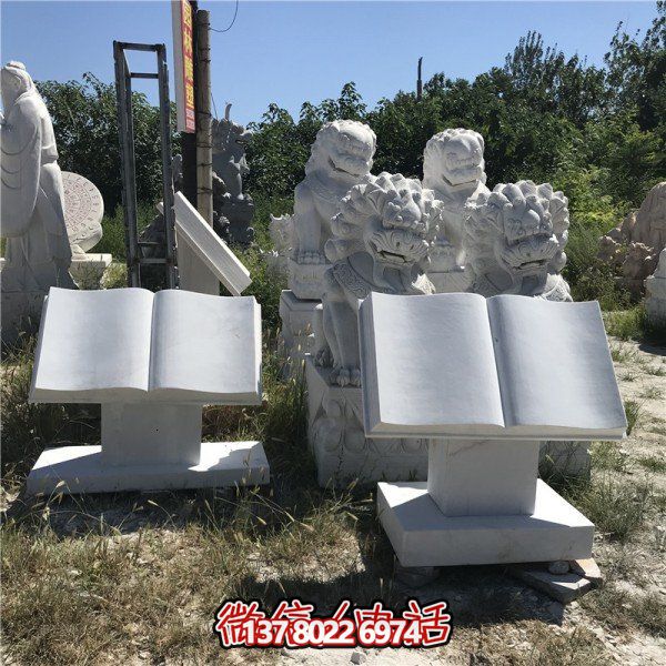 定制销售石雕书本校园摆件石头雕塑