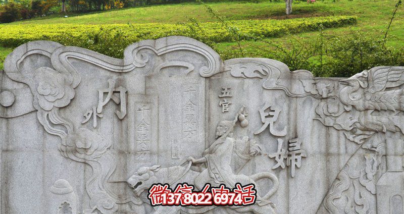 公园学院古代医学名人孙思邈大理石浮雕