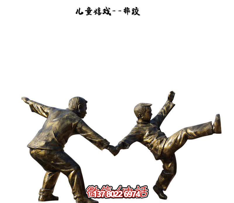 小区广场摔跤儿童嬉戏玻璃钢仿铜雕塑