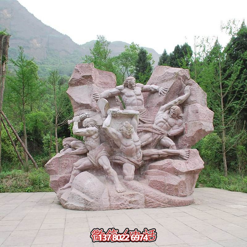 旅游区景点晚霞红大理石盘古开天神话传说情景景观石雕