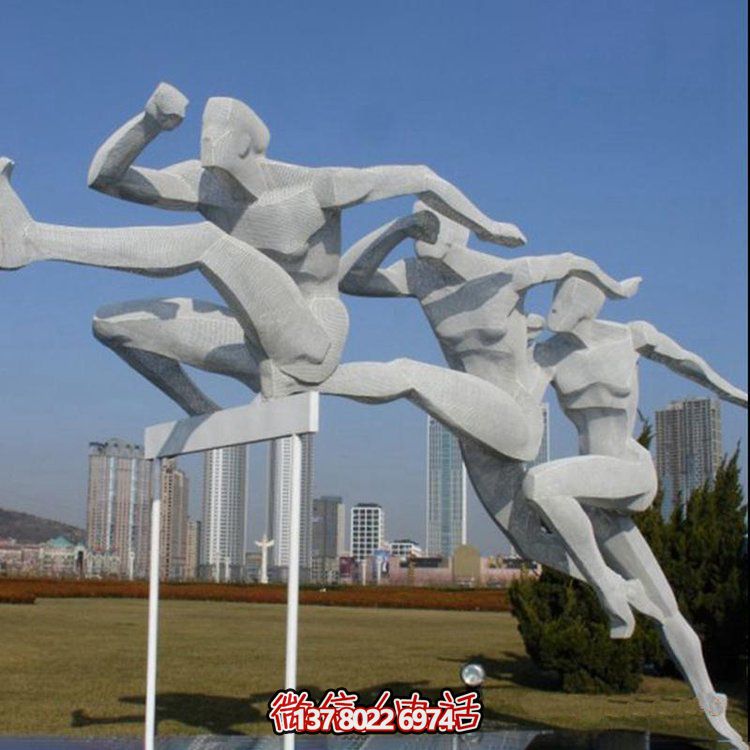 不锈钢户外园林运动跨栏的人物景观摆件