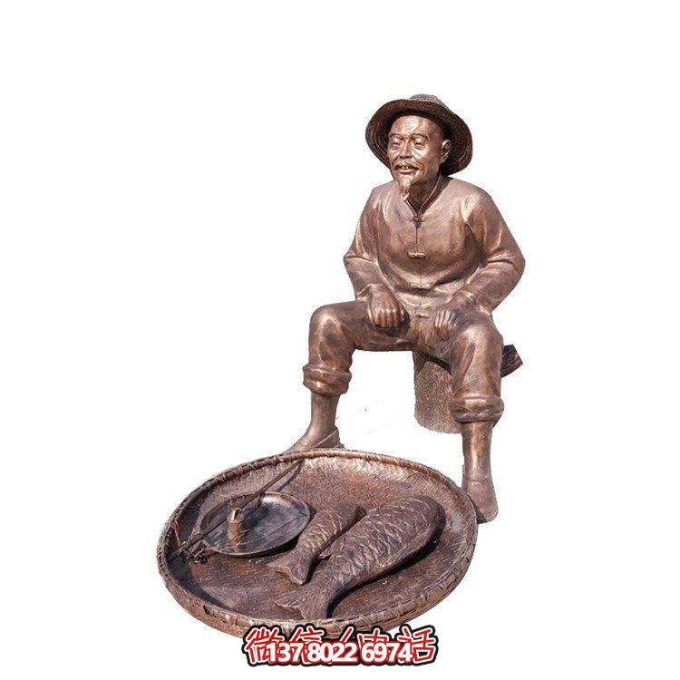 商业城市街头玻璃钢仿铜民俗卖鱼老翁人物小品雕塑