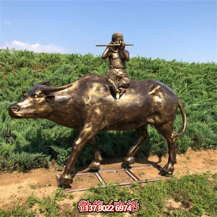 城市街道玻璃钢仿铜牧童景观雕塑