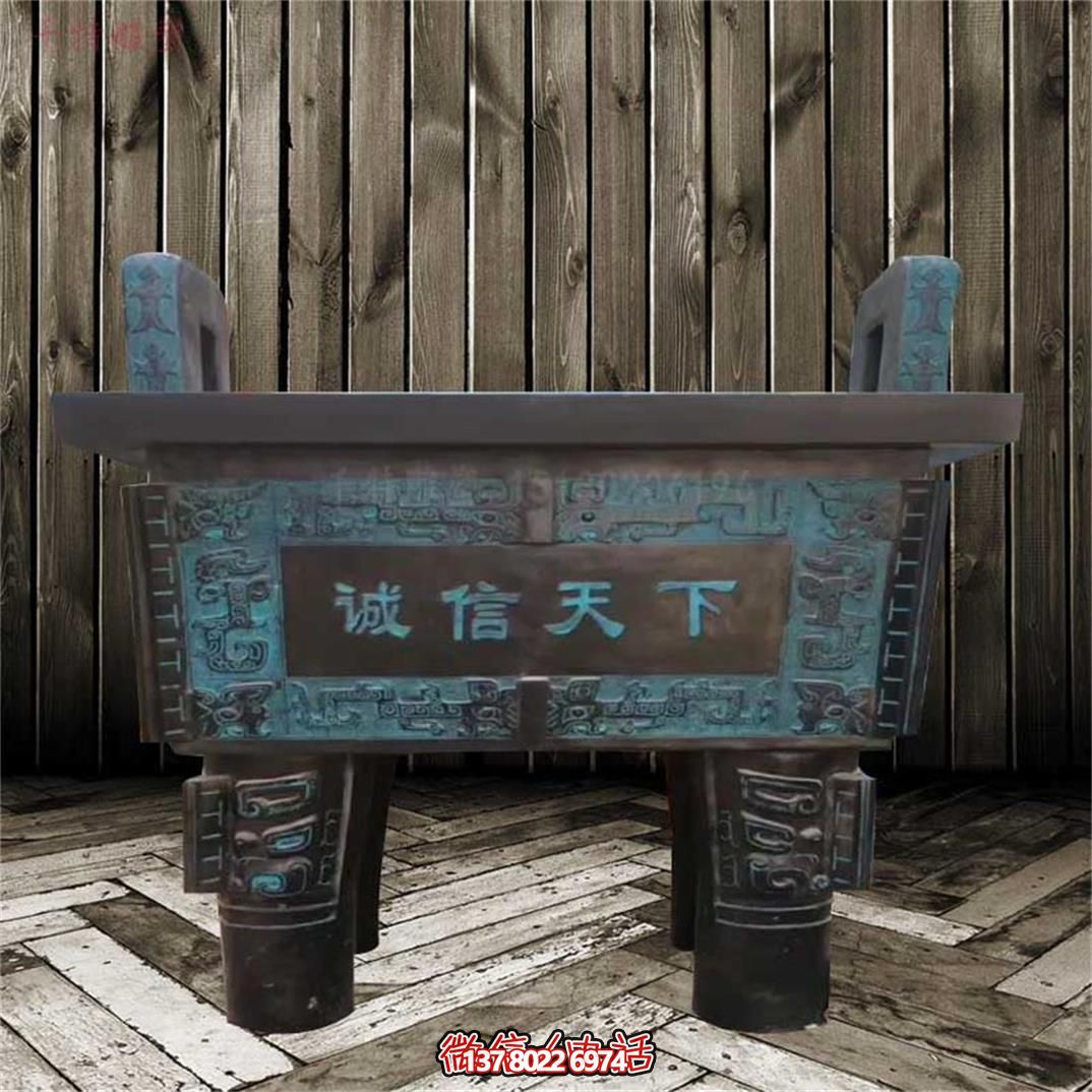 诚信天下古代文物青铜器鼎雕塑