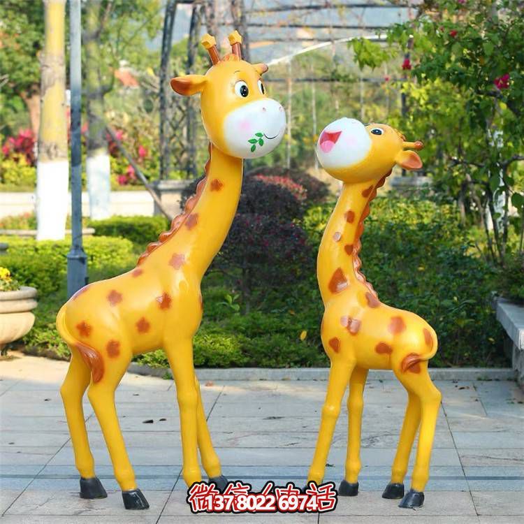 公园户外玻璃钢彩绘卡通长颈鹿雕塑