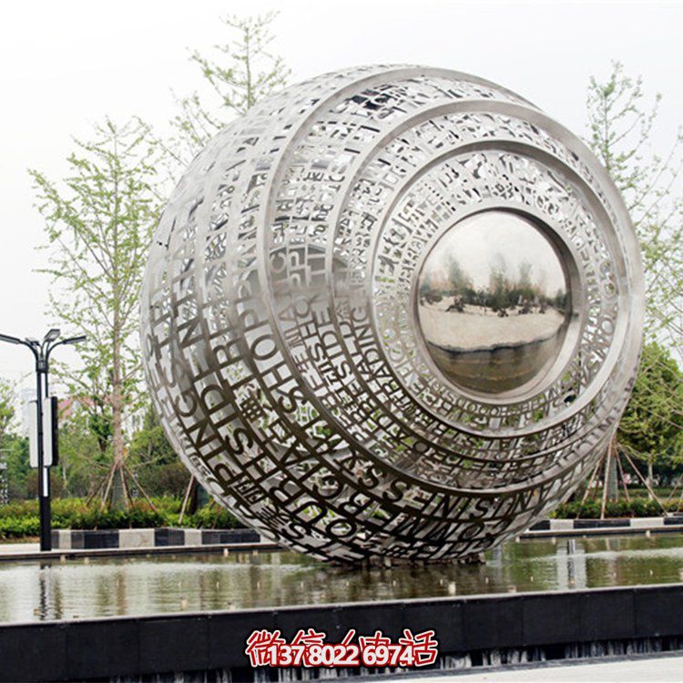 广场不锈钢字母镂空创意眼睛水景摆件